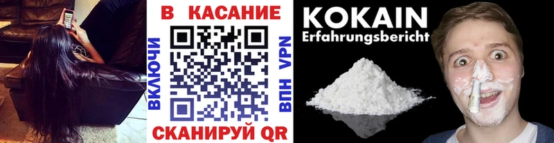 Все наркотики Кущёвская МЕТАДОН  Амфетамин  МАРИХУАНА  Меф  Alpha PVP 