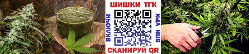 как найти наркотики  Кущёвская  Cannafood конопля 