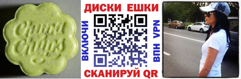 MEGA как зайти Кущёвская Экстази XTC