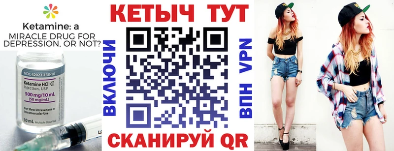 КЕТАМИН VHQ Кущёвская