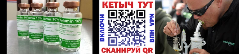 КЕТАМИН ketamine  магазин  наркотиков  Кущёвская 