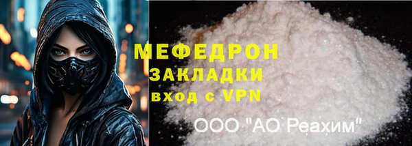 сатива Балабаново