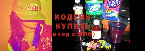 меф VHQ Беломорск