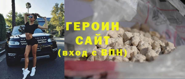 метамфетамин Белоозёрский