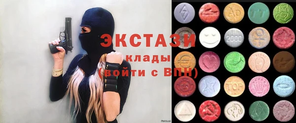 метамфетамин Белоозёрский