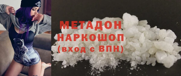 герыч Белокуриха
