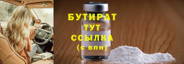 сатива Балабаново