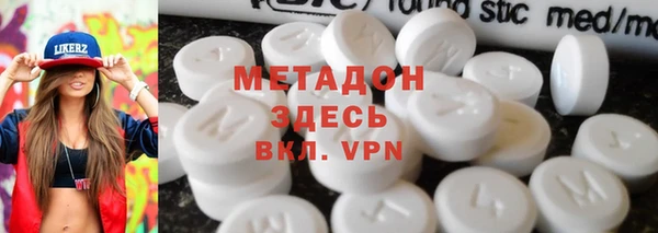 альфа пвп VHQ Балахна