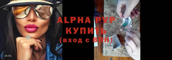 сатива Балабаново