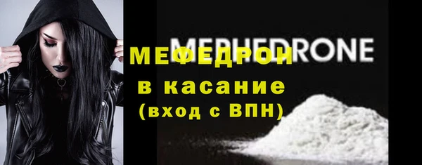сатива Балабаново