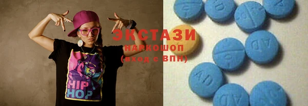 альфа пвп VHQ Балахна