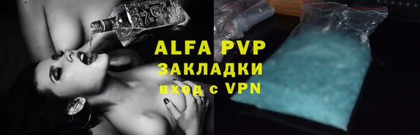 меф VHQ Беломорск