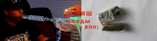 меф VHQ Беломорск