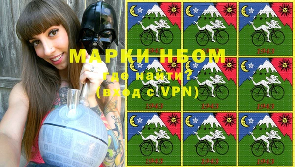 метамфетамин Белоозёрский