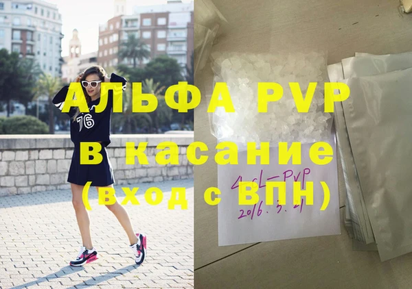метамфетамин Белоозёрский