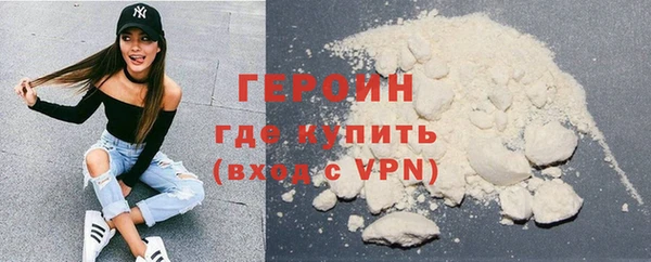 альфа пвп VHQ Балахна