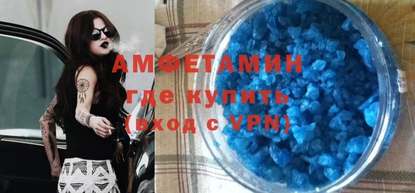 сатива Балабаново