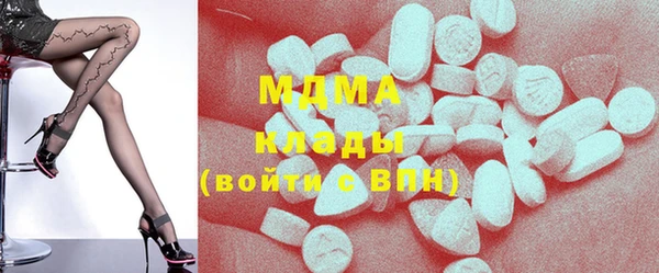 альфа пвп VHQ Балахна