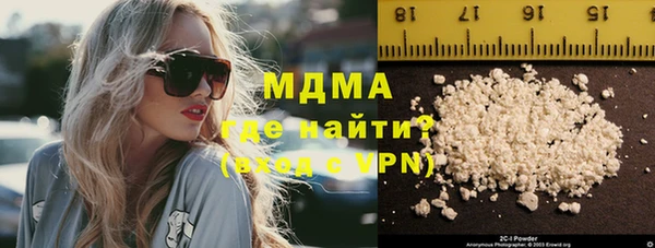 альфа пвп VHQ Балахна