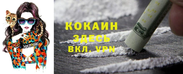 альфа пвп VHQ Балахна