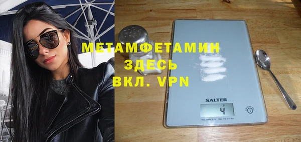 альфа пвп VHQ Балахна