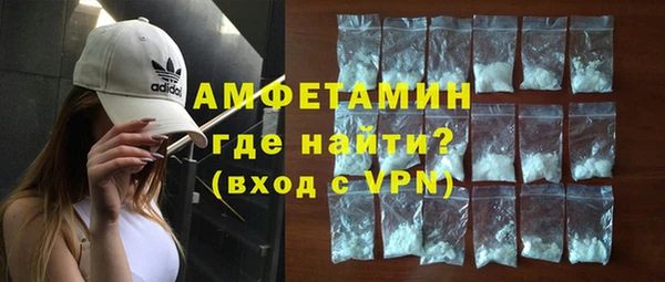 спиды Лагань