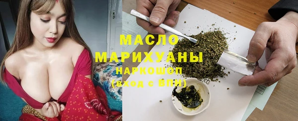 меф VHQ Беломорск