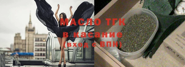 альфа пвп VHQ Балахна