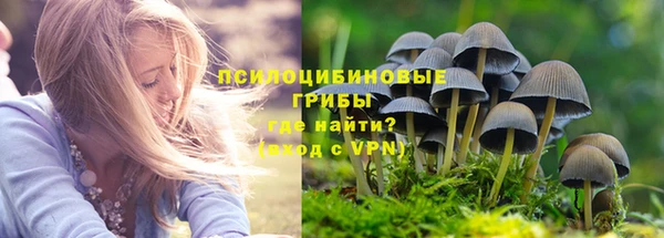 метамфетамин Белоозёрский