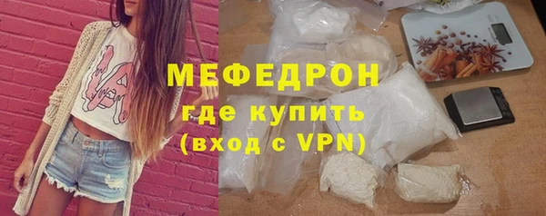сатива Балабаново