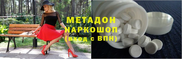 сатива Балабаново