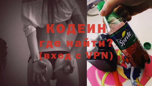 меф VHQ Беломорск