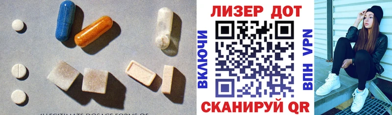 Лсд 25 экстази кислота  Кущёвская 