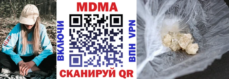 MDMA молли  Кущёвская 