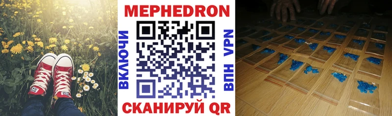 купить сайты Кущёвская Меф VHQ