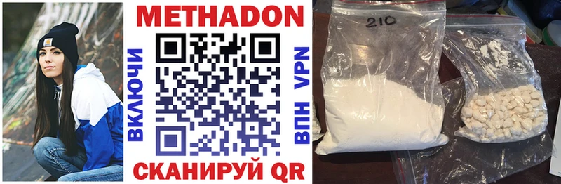 как найти закладки  Кущёвская  МЕТАДОН VHQ 