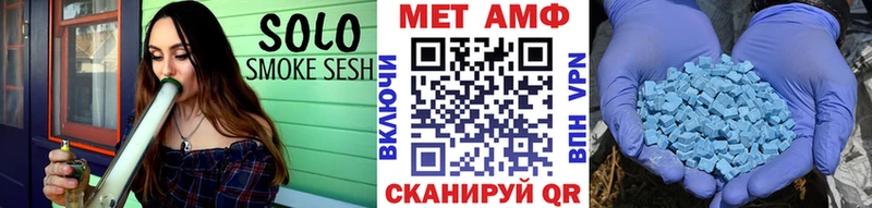что такое   Кущёвская  МЕТАМФЕТАМИН витя 