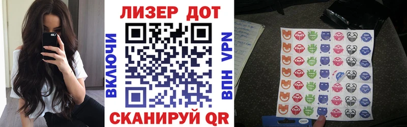 Марки 25I-NBOMe 1,8мг  Кущёвская 